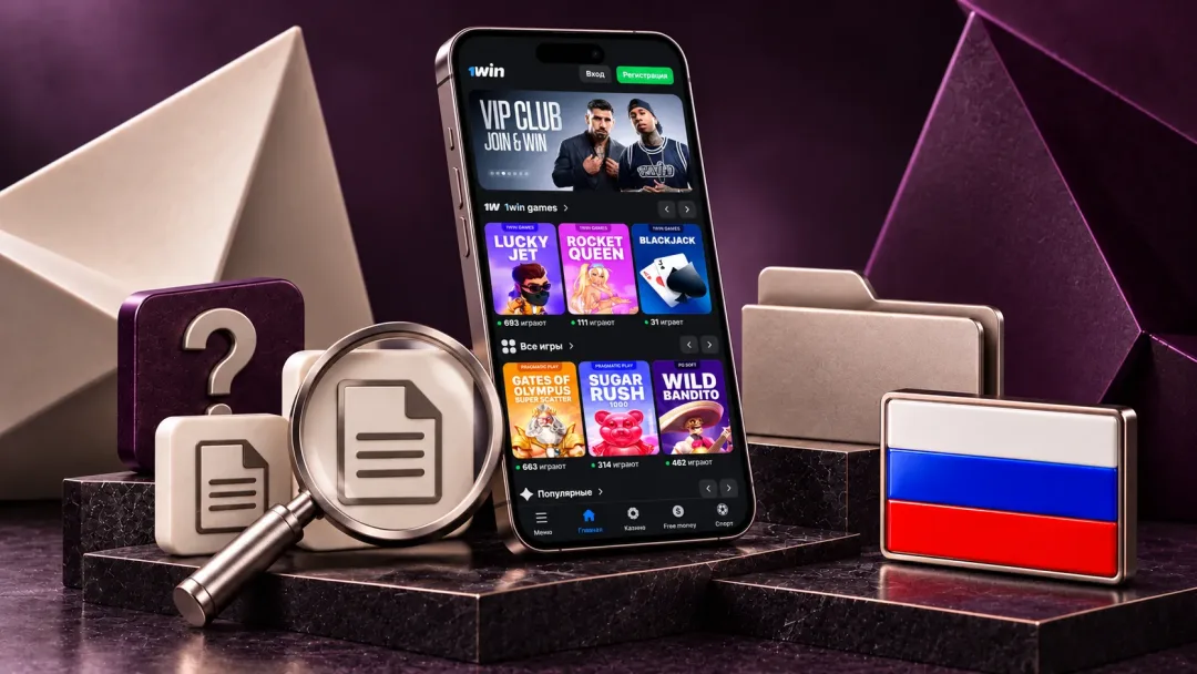 Как отличать поддельные приложения